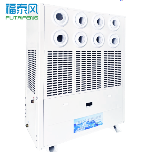 上海工厂降温工业省电…/ 上海工厂降温工业省电…