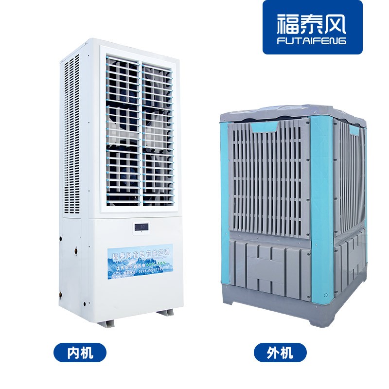 告别高电费！工业省电空调解锁…